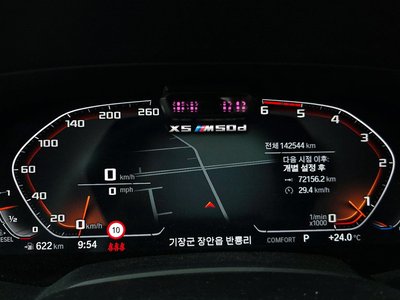BMW X5 - 8