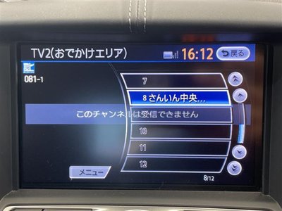 NISSAN FAIRLADY Z - 3