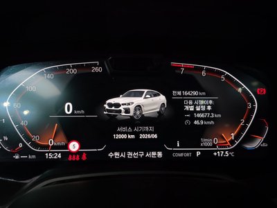 BMW X6 - 8