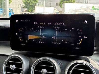 2021 Mercedes-BENZ GLC 缩略图 32