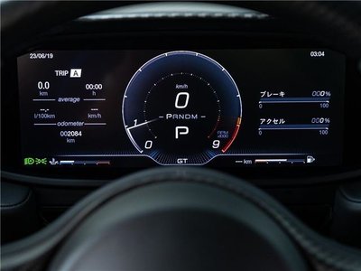 صورة مصغرة 27 لـ 2022 Maserati MC20