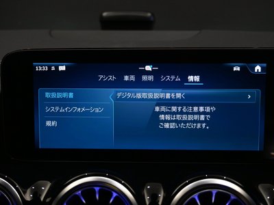 2025 Mercedes-BENZ GLA 缩略图 44