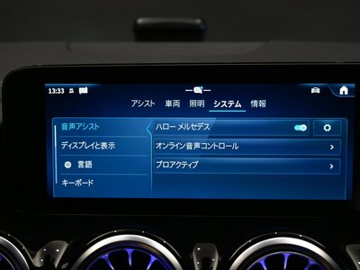 2025 Mercedes-BENZ GLA 缩略图 43