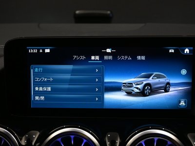 2025 Mercedes-BENZ GLA 缩略图 39