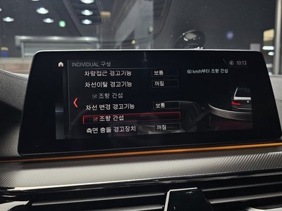 2019 BMW M5 thumbnail 22