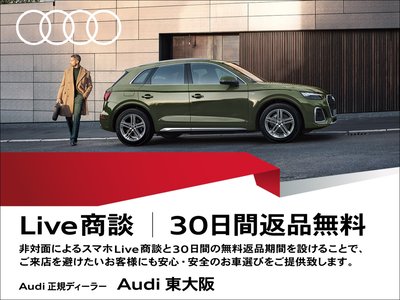 AUDI Q5 SPORTBACK - 4