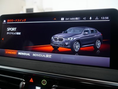 2024 BMW X4 缩略图 26