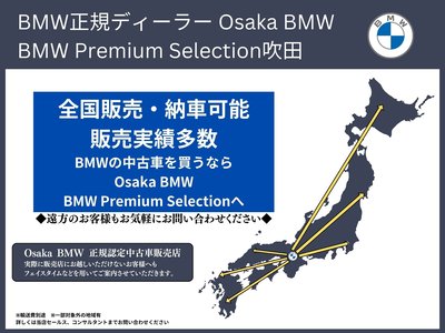 2024 BMW X4 照片 2