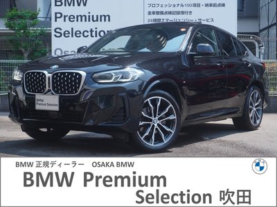 2024 BMW X4 照片 1
