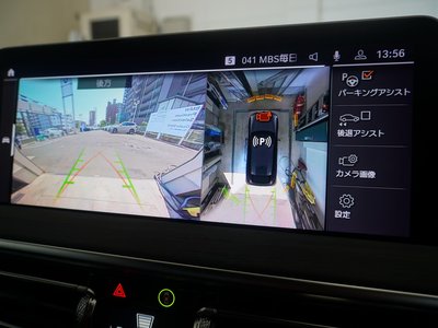 2024 BMW X4 缩略图 23