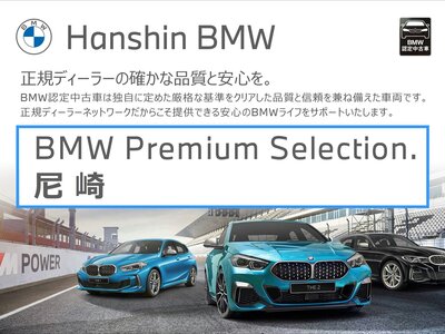 BMW I7 2024 thumbnail 3