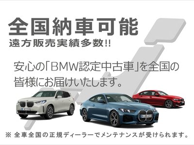 BMW I7 2024 thumbnail 6