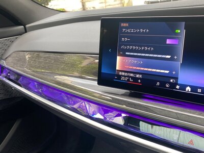 BMW I7 2024 thumbnail 40
