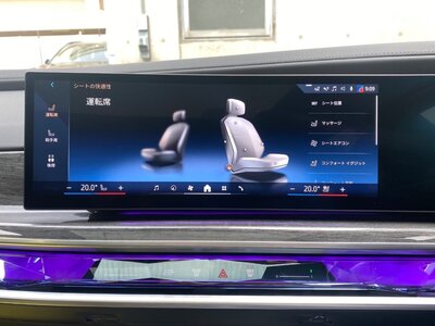 BMW I7 2024 thumbnail 43
