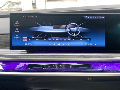 BMW I7 2024 thumbnail 60