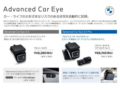 BMW I7 2024 thumbnail 94