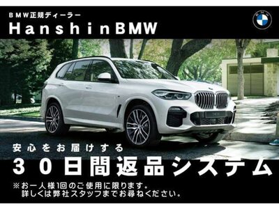 BMW I7 2024 thumbnail 97