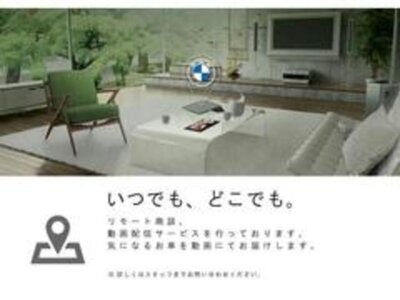 BMW I7 2024 thumbnail 85