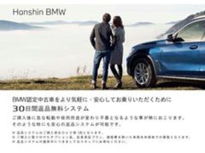 BMW I7 2024 thumbnail 86