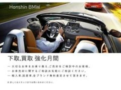 BMW I7 2024 thumbnail 87