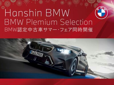 BMW I7 2024 thumbnail 4