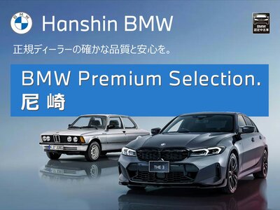 BMW I7 2024 thumbnail 5
