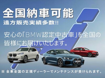 BMW I7 2024 thumbnail 8