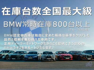 BMW I7 2024 thumbnail 10