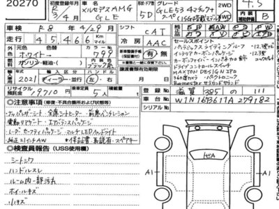 MERCEDES-BENZ GLE AMG - 7