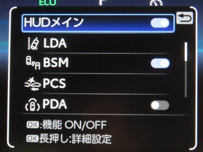 TOYOTA CROWN SPORT - 7