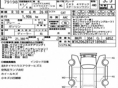 MERCEDES-BENZ C-CLASS - 7