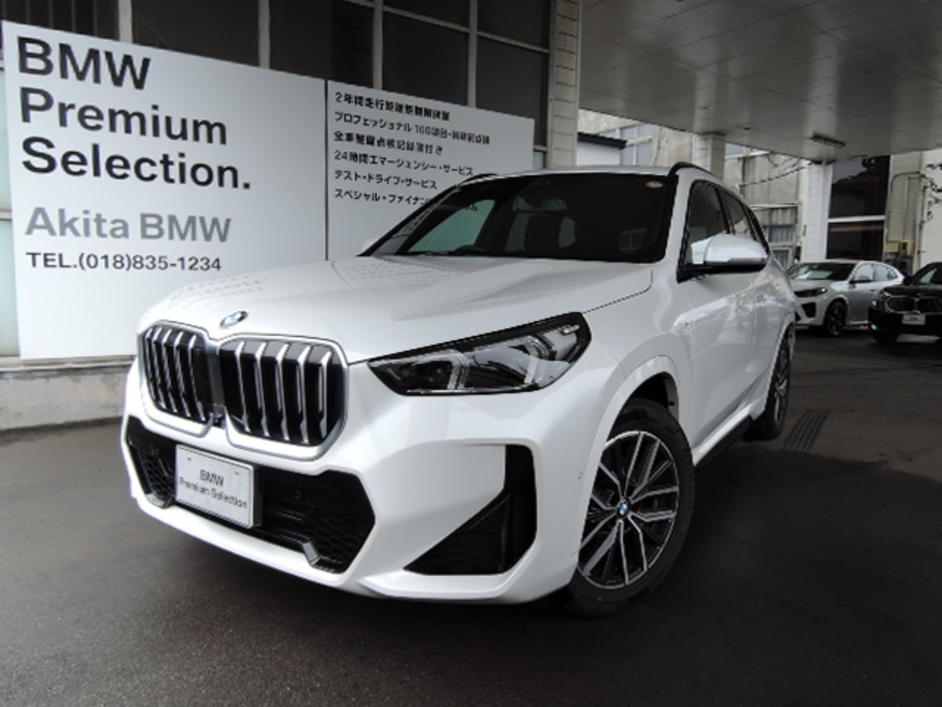 BMW X1 - View 1