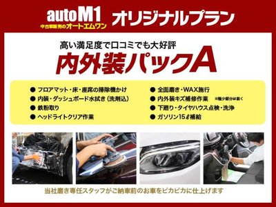 2025 Toyota ALPHARD 缩略图 81