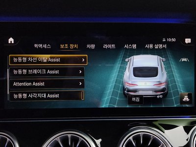 2021 Mercedes-BENZ GT AMG 缩略图 37