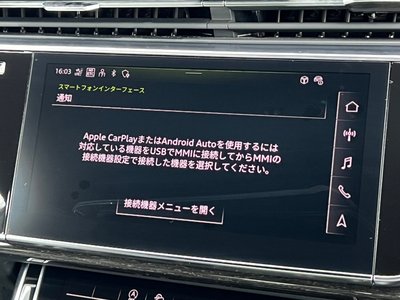 2024 AUDI Q8 thumbnail 21