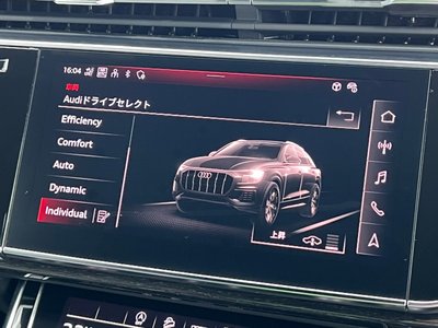 2024 AUDI Q8 thumbnail 23