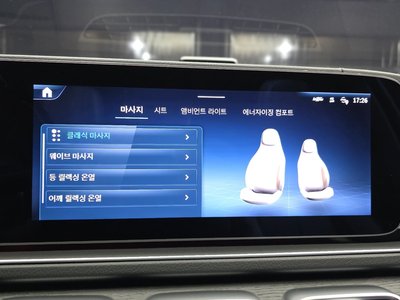 2026 Mercedes-BENZ GLS — миниатюра 23