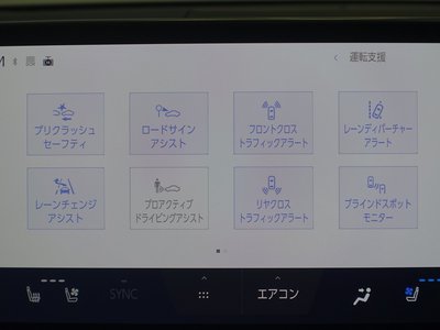 2025 Lexus NX — миниатюра 14
