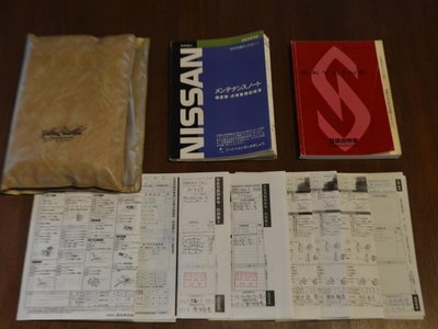 صورة مصغرة 21 لـ 1997 Nissan SKYLINE GT-R