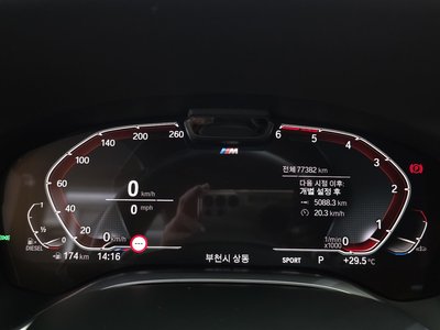 2019 BMW 7 SERIES 照片 8