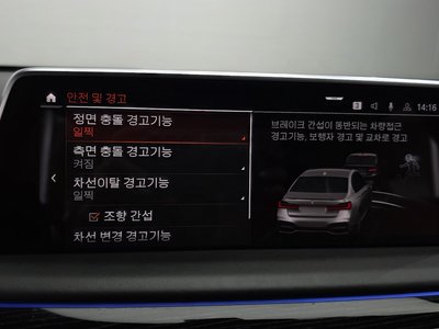 2019 BMW 7 SERIES 缩略图 17