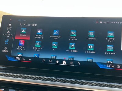 2025 BMW X7 缩略图 68