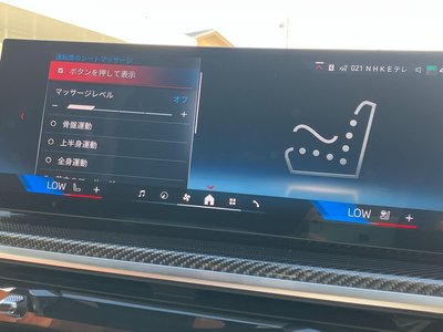 2025 BMW X7 缩略图 49
