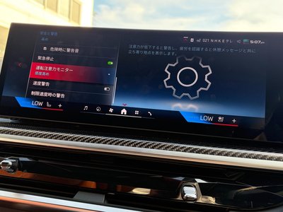 2025 BMW X7 缩略图 69
