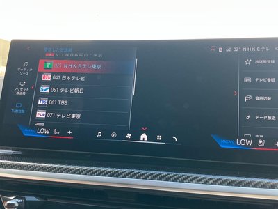 2025 BMW X7 缩略图 18