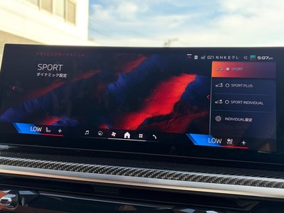 2025 BMW X7 缩略图 70