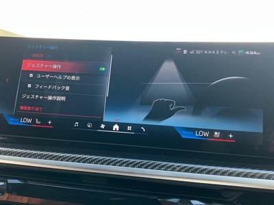2025 BMW X7 缩略图 40