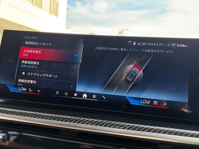 2025 BMW X7 缩略图 32