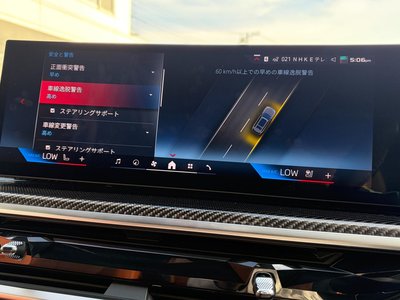 2025 BMW X7 缩略图 33