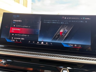 2025 BMW X7 缩略图 34